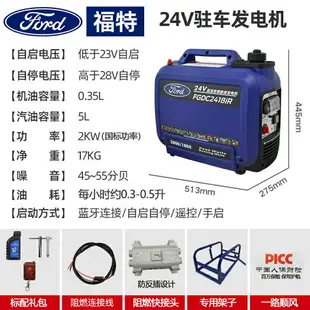 宗申杜卡藍牙24V伏駐車空調靜音直流發電機便攜大貨車汽油發電機 文藝男女