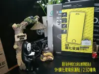 在飛比找Yahoo!奇摩拍賣優惠-ASUS ZenFone Max Plus M1 ZB570