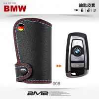 在飛比找松果購物優惠-2m2bmw 5-series f10 f11 寶馬 汽車 