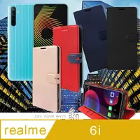 在飛比找PChome24h購物優惠-CITY都會風 realme 6i 插卡立架磁力手機皮套 有