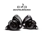 ACOUSTUNE HS1750CU 黃銅腔體入耳式耳機 (台灣公司貨)