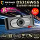 PERNIS鉑尼斯 DS316WGS 真4K畫質 區間測速 星光夜視 WIFI行車記錄器