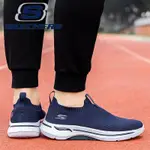 (EUR39-48) SKECHERS_ GO RUN ARCHFIT 男鞋超輕網面透氣飛行鞋時尚厚底鞋防滑戶外鞋