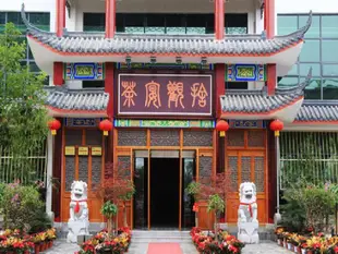 武漢茶宴觀舍酒店Wuhan Cha Yan Guan She Hotel