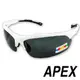 APEX J91 太陽眼鏡-白 (可外加近視內框、抗眩光、耐撞耐扭，不易變形、美國寶麗萊偏光鏡片、抗紫外線UV400、台灣製)