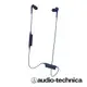 鐵三角 ATH-CKS550XBT 無線耳塞式耳機-藍