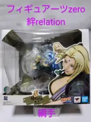 Kizuna Relation Figuarts Zero Tsunade Inspection Shippuden Naruto Sasuke It
