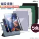 【VXTRA】iPad Air 第5代 Air5/Air4 10.9吋 720度翻轉 磁吸分離 立架皮套+9H玻璃貼(合購價)