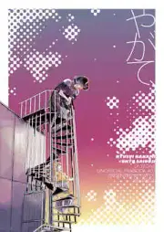 Eventually/ Comics Manga Doujinshi Kawaii Comike Japan #e50735