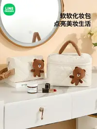 在飛比找樂天市場購物網優惠-⭐LINE FRIENDS 化妝包 收納包 防水包 手提包 