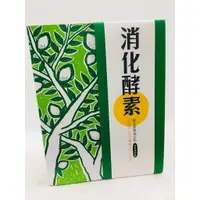 在飛比找蝦皮購物優惠-達觀~萃綠檸檬消化酵素2公克×60包入/盒