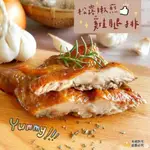 🦐123生鮮🦐松露嫩煎雞腿排 200公克 雞腿 高級 法式 松露 冷凍食品 餐廳御用 國際食安認證