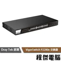 在飛比找Yahoo!奇摩拍賣優惠-【DrayTek居易科技】Vigor Switch P228