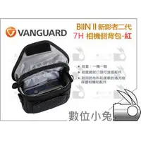 在飛比找PChome商店街優惠-數位小兔【Vanguard 精嘉 新影者 二代 BIIN I