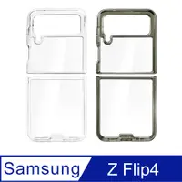 在飛比找PChome24h購物優惠-hoda Samsung Galaxy Z Flip4 晶石