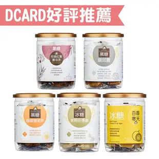 DCARD好評推薦~蜜思朵 黑糖桂圓紅棗薑母茶/黑糖銀耳露/黑糖蜂蜜菊花茶/冰糖茉莉四季春/冰糖百香寒天 17g*12塊【德芳保健藥妝】