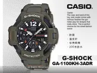 在飛比找蝦皮購物優惠-CASIO   G-SHOCK  GA-1100KH-3A 