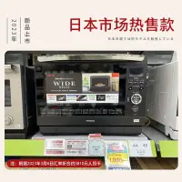 在飛比找蝦皮購物優惠-【現貨速發】東芝水波爐xd90臺式微蒸烤一體家用微波爐變頻蒸