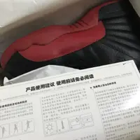 在飛比找iOPEN Mall優惠-Nike air Jordan xii 黑紅大魔王 全新