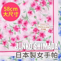 在飛比找樂天市場購物網優惠-【沙克思】JUNKO SHIMADA 遍佈石竹花58cm棉紗