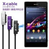 WSKEN 鋁合金頭 加長款 線長200公分 適用於SONY Xperia Z2 Tablet SGP521 Z3 Tablet Compact 磁吸充電線 (紫色)