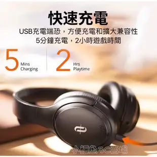 「24小時出貨」耳罩式耳機 TaoTronics TT-BH090 主動降噪 耳罩式 抗噪 無線 藍芽耳機
