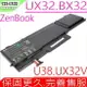 ASUS C23-UX32, UX32, U38, BX32 電池(原裝) 華碩 BX32A,BX32VD, UX32V, UX32VD, UX32A, U38N,U38D,BX32V