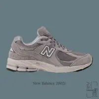 在飛比找蝦皮商城優惠-NEW BALANCE 2002R 灰 深灰色 元祖灰 增高