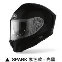 在飛比找蝦皮商城優惠-AIROH SPARK 安全帽 素色 亮黑 全罩 安全帽 內