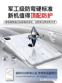 在飛比找Yahoo!奇摩拍賣優惠-iFacemall2024ipad保護套pro11寸保護殼a