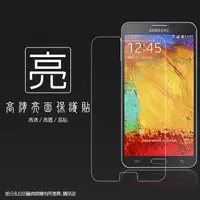 在飛比找蝦皮購物優惠-亮面螢幕保護貼 SAMSUNG 三星 Galaxy Note