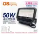 OSRAM歐司朗 LEDVANCE LED 50W 3000K 黃光 全電壓 IP65 投光燈 洗牆燈 _ OS430096