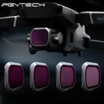 【下單急發】PGYTECH御MAVIC2 PRO濾ND減光CPL偏振UV保護專業版 現貨