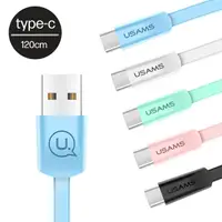 在飛比找momo購物網優惠-【USAMS】TYPE-C to USB 充電線 繽紛色系 