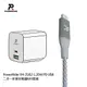 PowerRider PA-2U02-L 20W PD USB二合一折疊充電器MFI套組