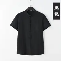 在飛比找樂天市場購物網優惠-【巴黎精品】唐裝漢服上衣-立領輕薄短袖亞麻男上衣6色a1bx