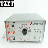 在飛比找樂天市場購物網優惠-小學教學電源 直流：1.5V～12V,2A J04005 小