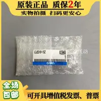 在飛比找Yahoo!奇摩拍賣優惠-原裝正品SMC迷你不銹鋼氣缸CJ2D16-75-100-12