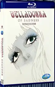 1973 Belladonna of Sadness(1973) All RegionPlay 1-D Seal Box for Gift