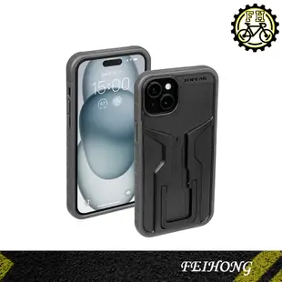 【小萬】全新 TOPEAK RideCase iPhone 15/15 PLUS 手機殼 手機防摔 手機架