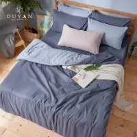 在飛比找momo購物網優惠-【DUYAN 竹漾】芬蘭撞色設計-單人床包被套三件組-多款任