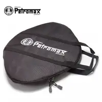 在飛比找蝦皮商城優惠-【Petromax 德國】Transport Bag 鍛鐵燒