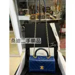 CHANEL HANDLE 藍色山形車縫紋手提/肩背二用包 24CM