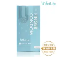 在飛比找momo購物網優惠-【保險套世界】WetLife｜指用保險套 Finder Co