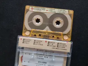 蔡幸娟-老式情歌(怨情篇)-台灣心聲金企鵝罕見版本-卡帶已拆狀況良好