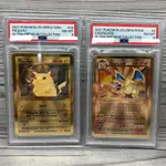 💎存檔不售💎 PTCG 寶可夢 國際版 PSA8 25週年 金屬卡 噴火龍 皮卡丘