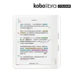 樂天KOBO LIBRA COLOUR 7吋彩色電子書閱讀器| 白。32GB