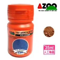 在飛比找momo購物網優惠-【AZOO】9合1人工輪蟲 35ml 幼魚飼料懸浮型.添加葡