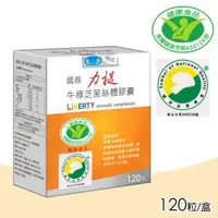 在飛比找森森購物網優惠-【國鼎生技】力提牛樟芝菌絲體膠囊(120粒/盒)