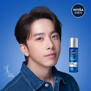 【NIVEA 妮維雅】男士水活保濕精華水/乳液/凝露/潔面乳(化妝水/海洋巨藻萃取/2倍玻尿酸)